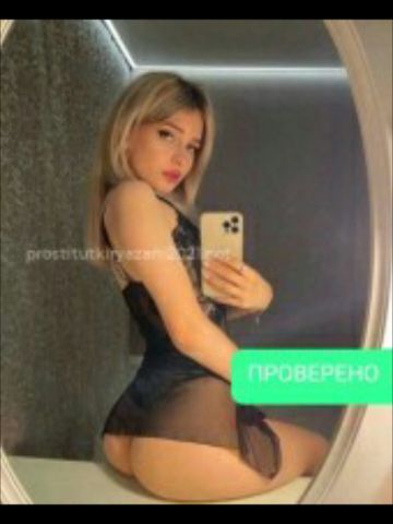 Вероника
